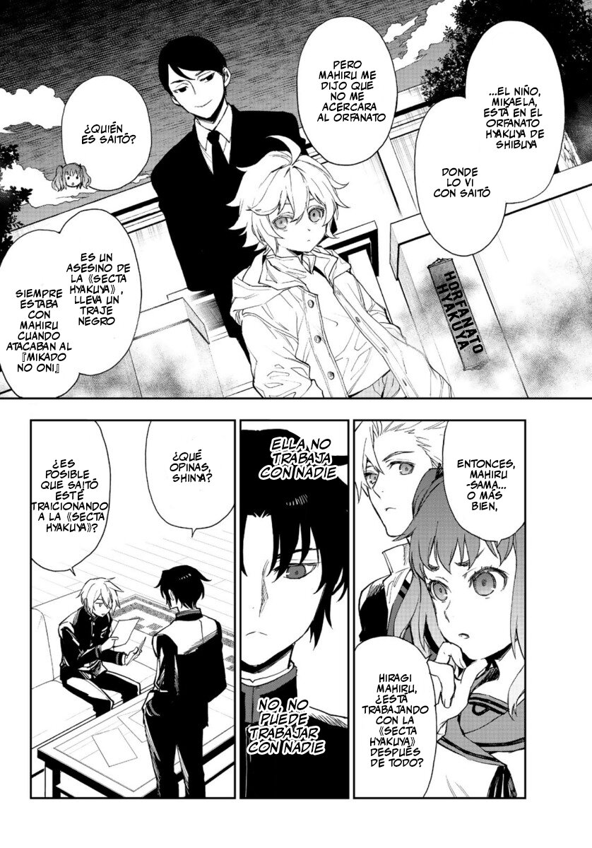 Read Owari No Seraph ES Manga Online