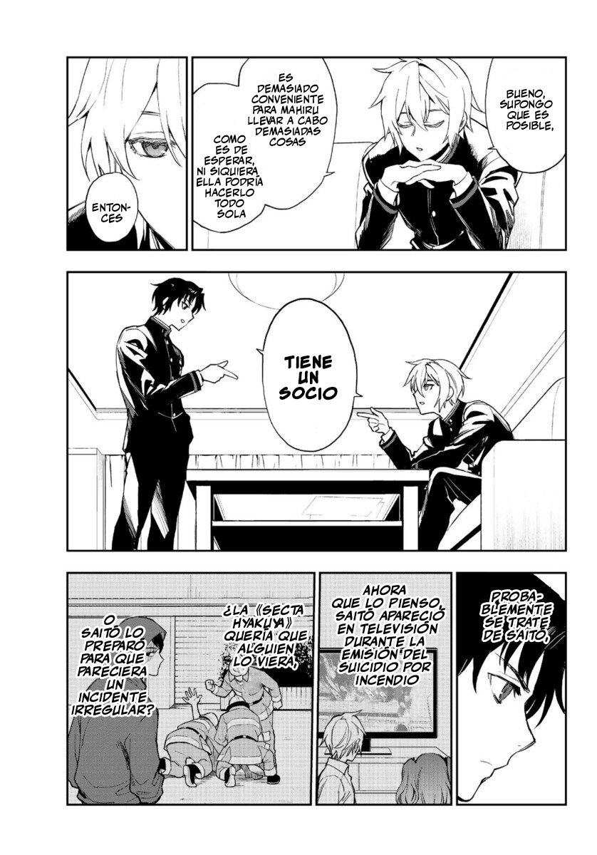 Read Owari No Seraph ES Manga Online