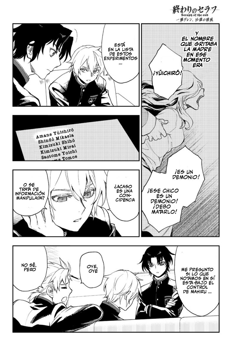 Read Owari No Seraph ES Manga Online