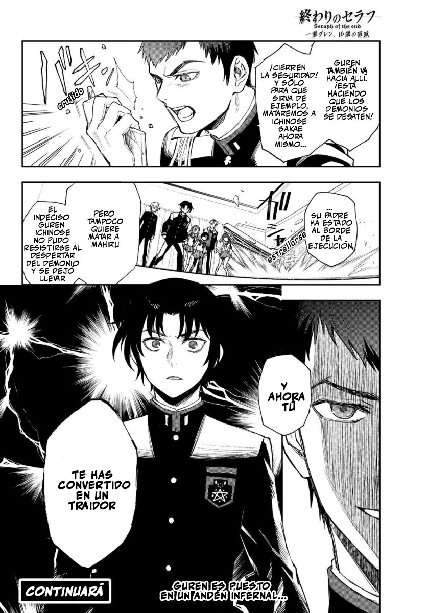 Read Owari No Seraph ES Manga Online