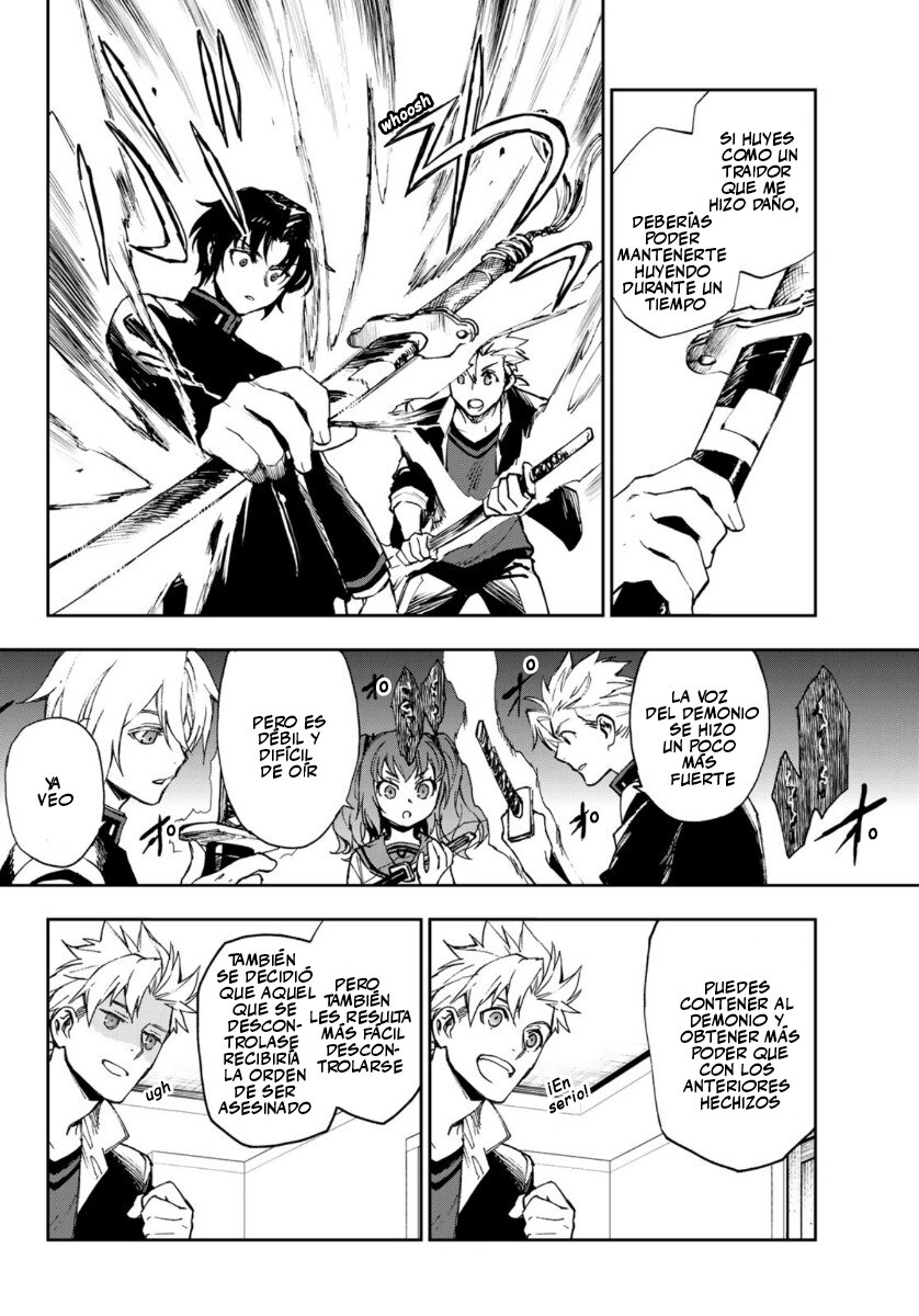 Read Owari No Seraph ES Manga Online