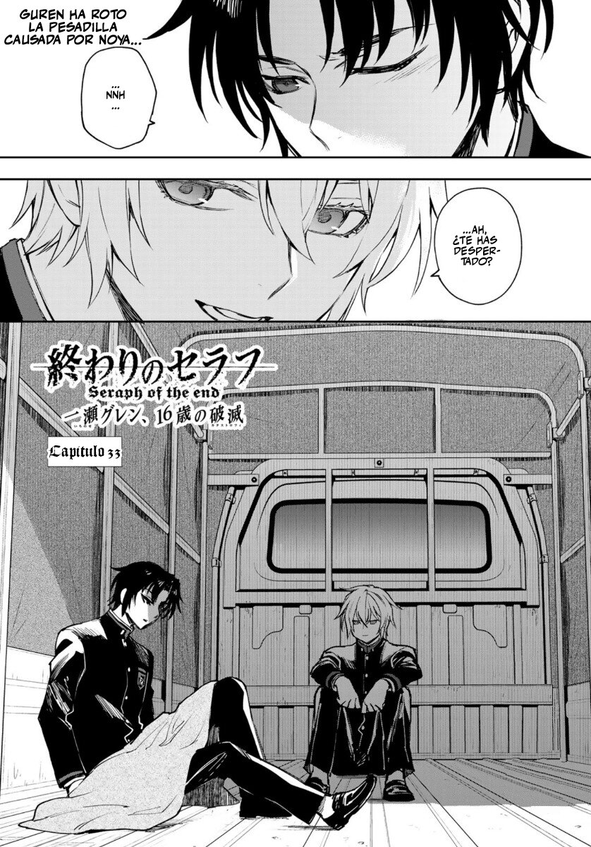 Read Owari No Seraph ES Manga Online
