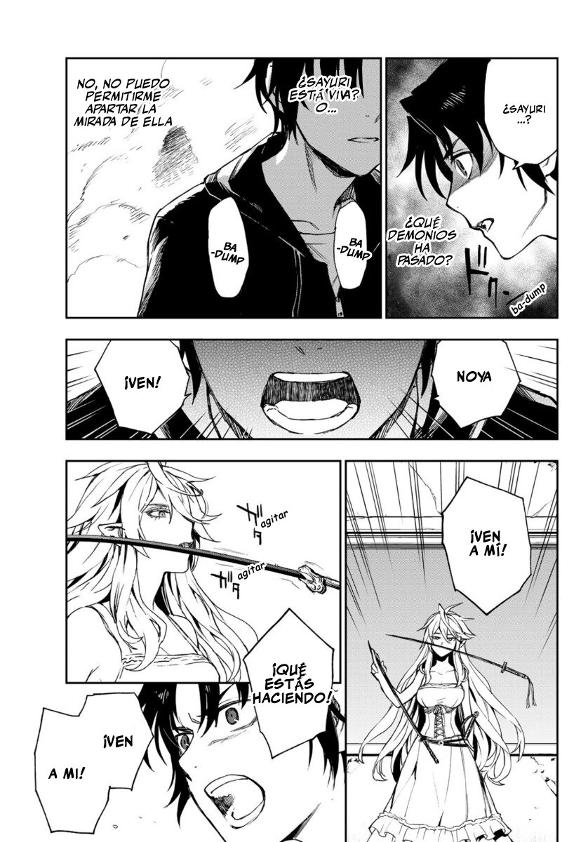 Read Owari No Seraph ES Manga Online