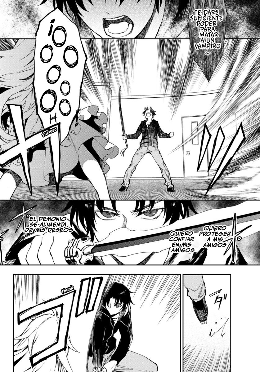 Read Owari No Seraph ES Manga Online