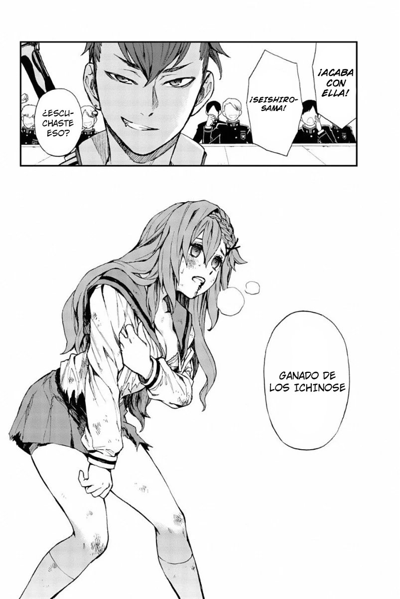 Read Owari No Seraph ES Manga Online