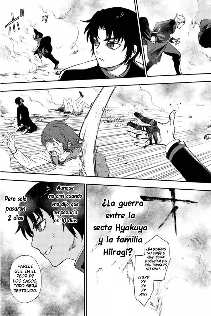 Read Owari No Seraph ES Manga Online