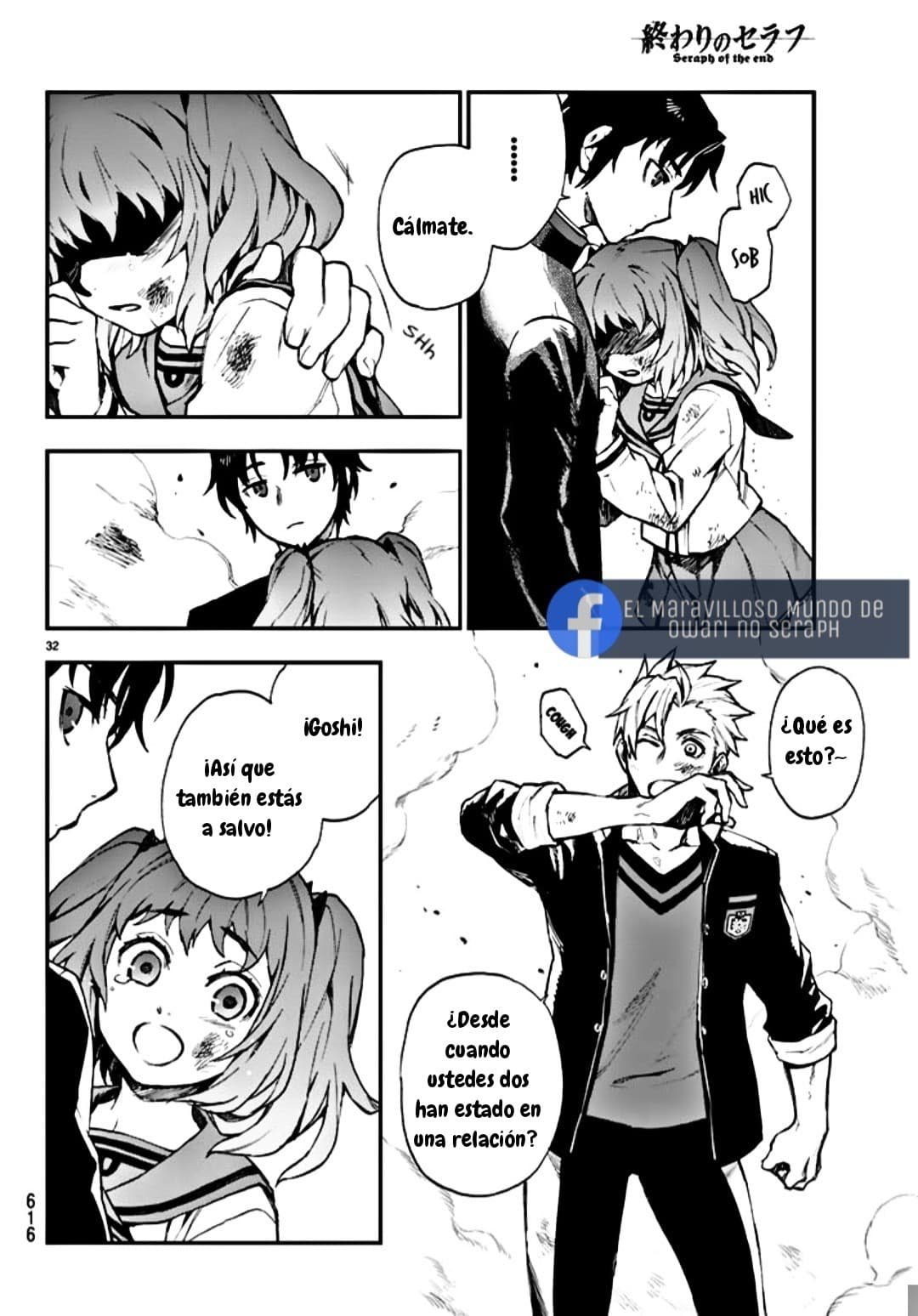 Read Owari No Seraph ES Manga Online