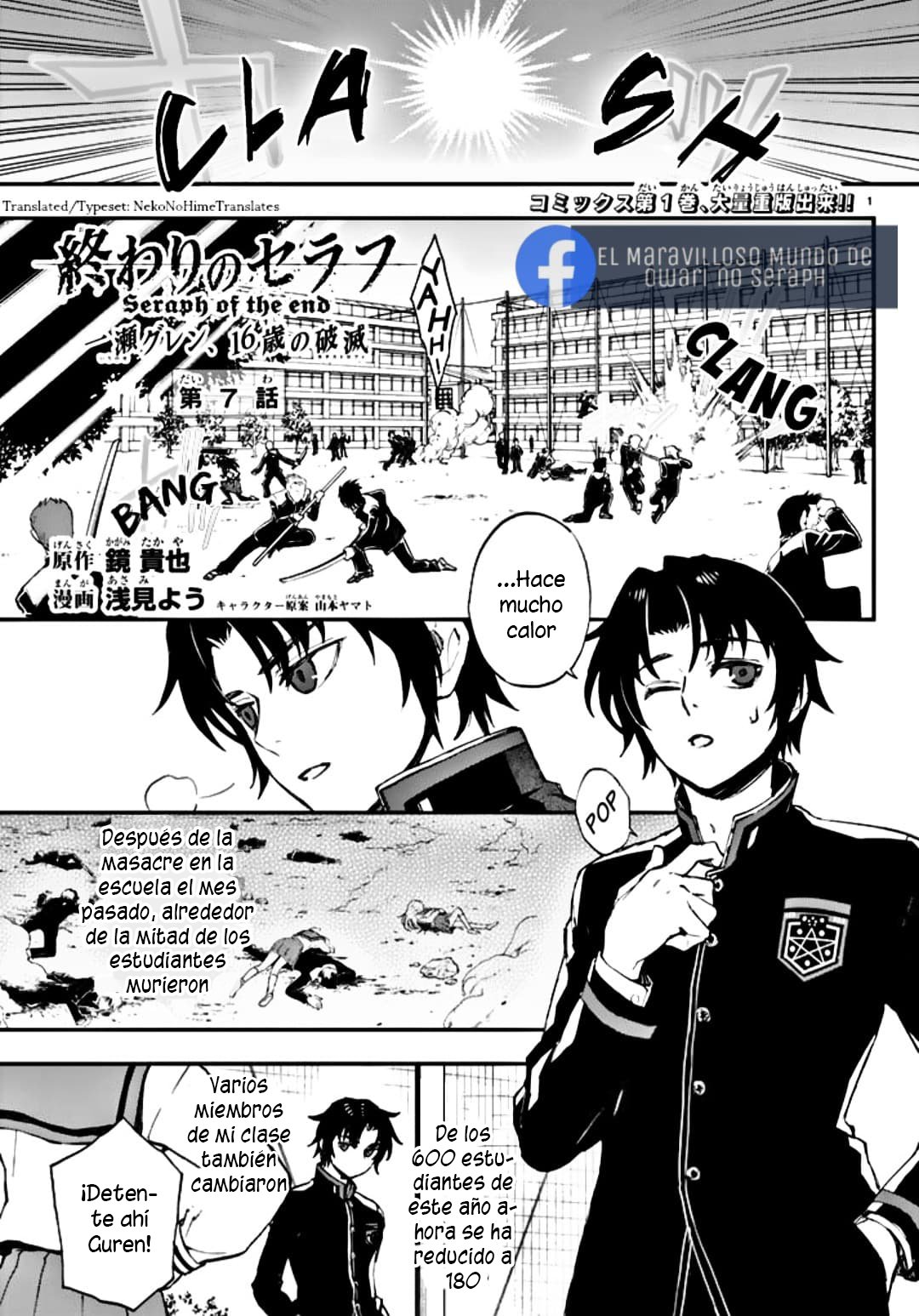 Read Owari No Seraph ES Manga Online