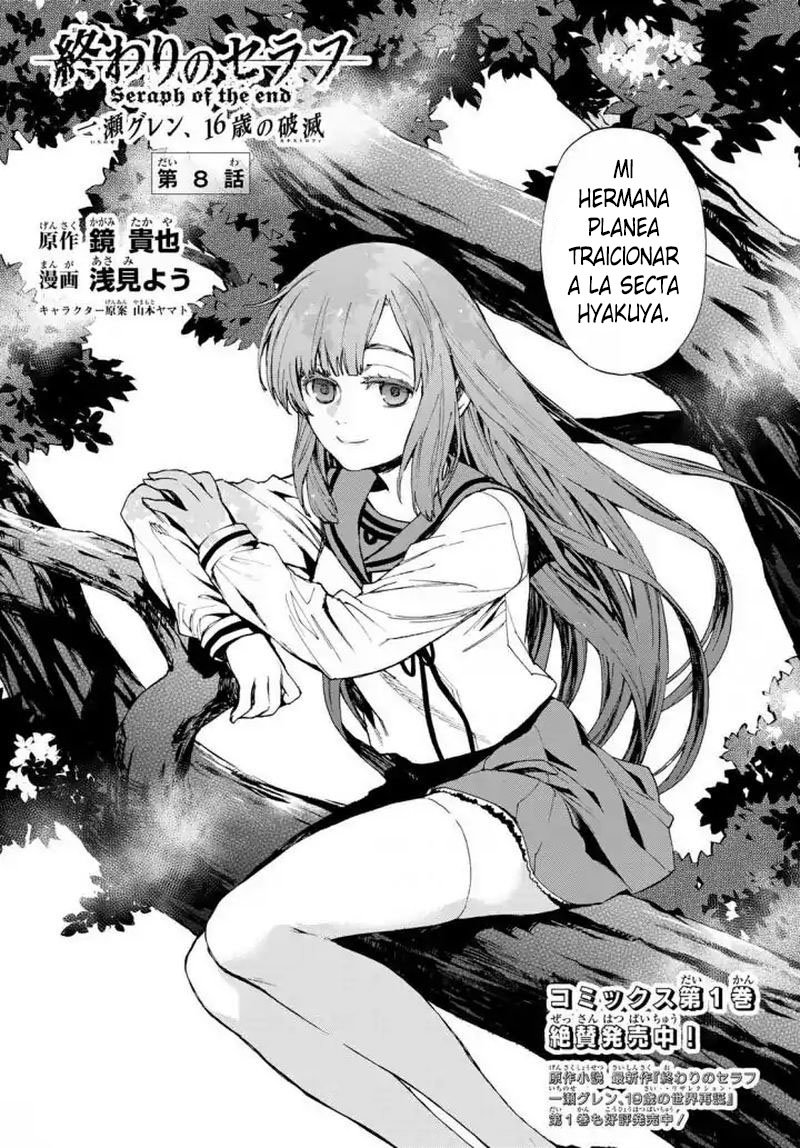 Read Owari No Seraph ES Manga Online