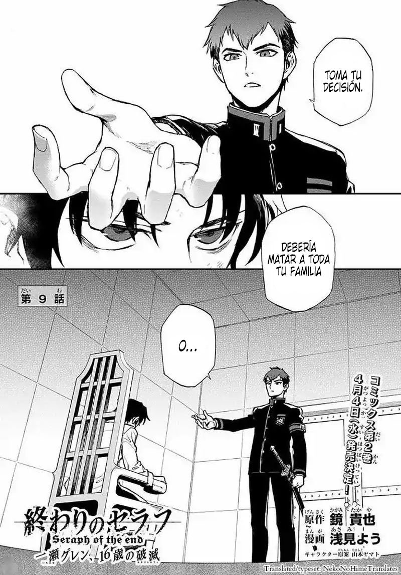 Read Owari No Seraph ES Manga Online
