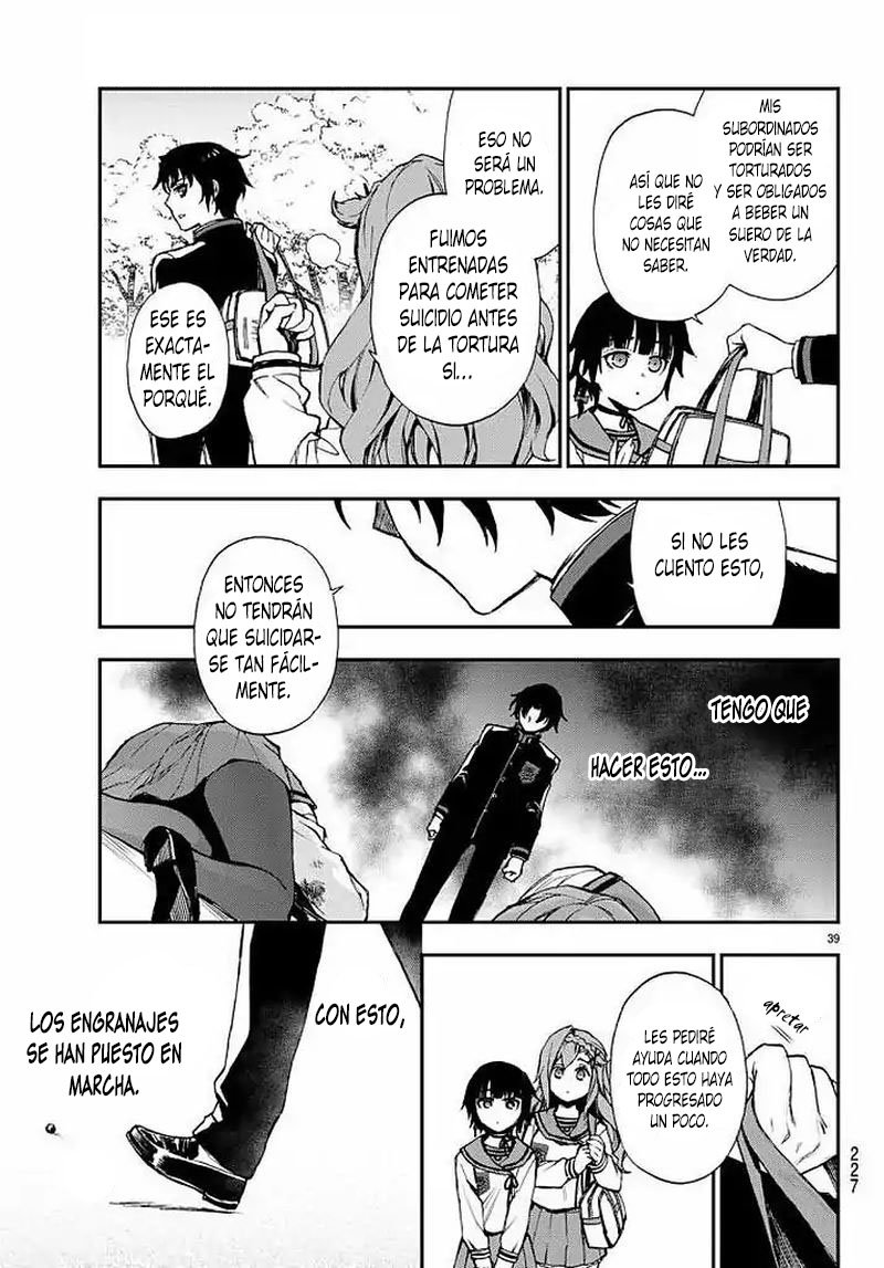 Read Owari No Seraph ES Manga Online