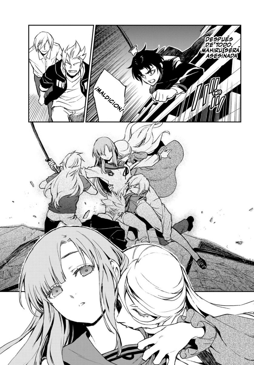 Read Owari No Seraph ES Manga Online