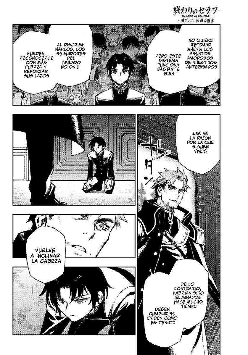 Read Owari No Seraph ES Manga Online