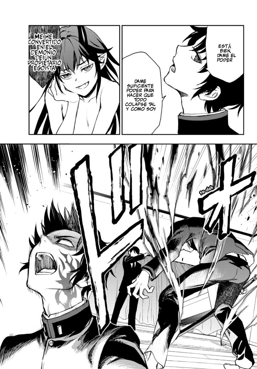 Read Owari No Seraph ES Manga Online