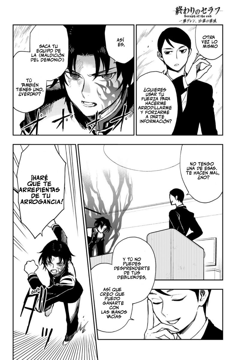 Read Owari No Seraph ES Manga Online