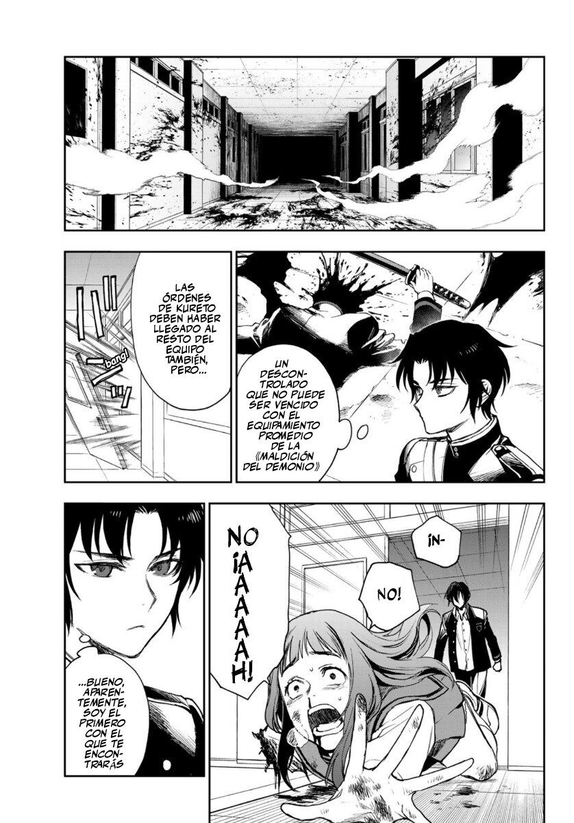 Read Owari No Seraph ES Manga Online