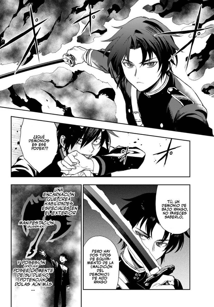 Read Owari No Seraph ES Manga Online
