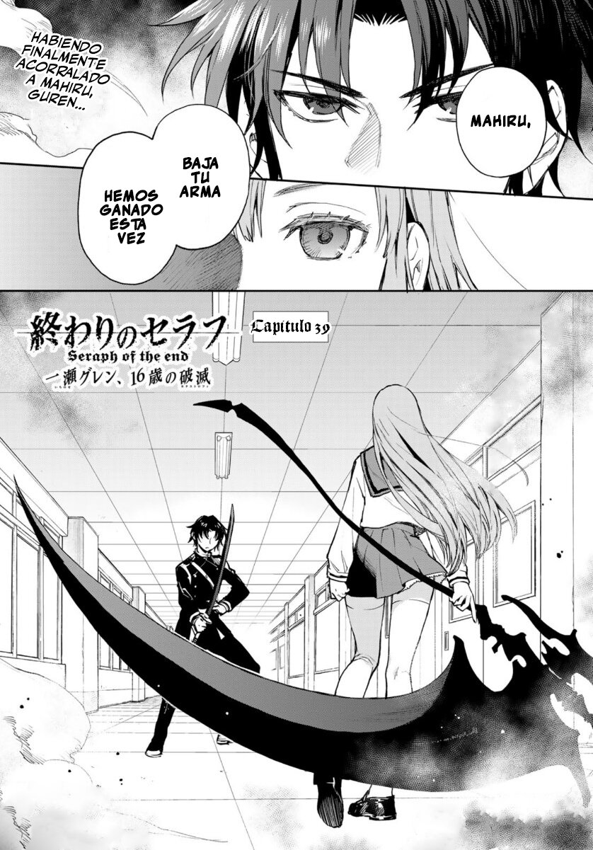 Read Owari No Seraph ES Manga Online