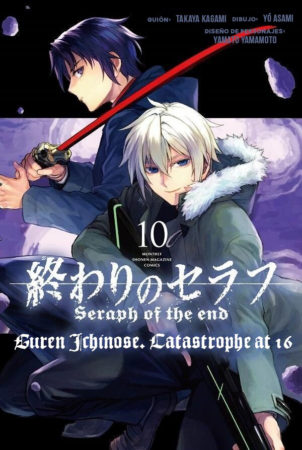 Read Owari No Seraph ES Manga Online