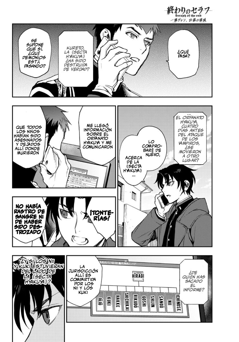 Read Owari No Seraph ES Manga Online