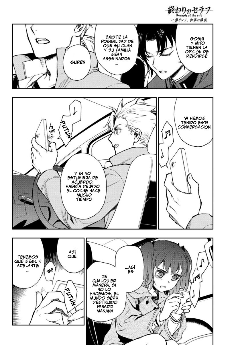 Read Owari No Seraph ES Manga Online