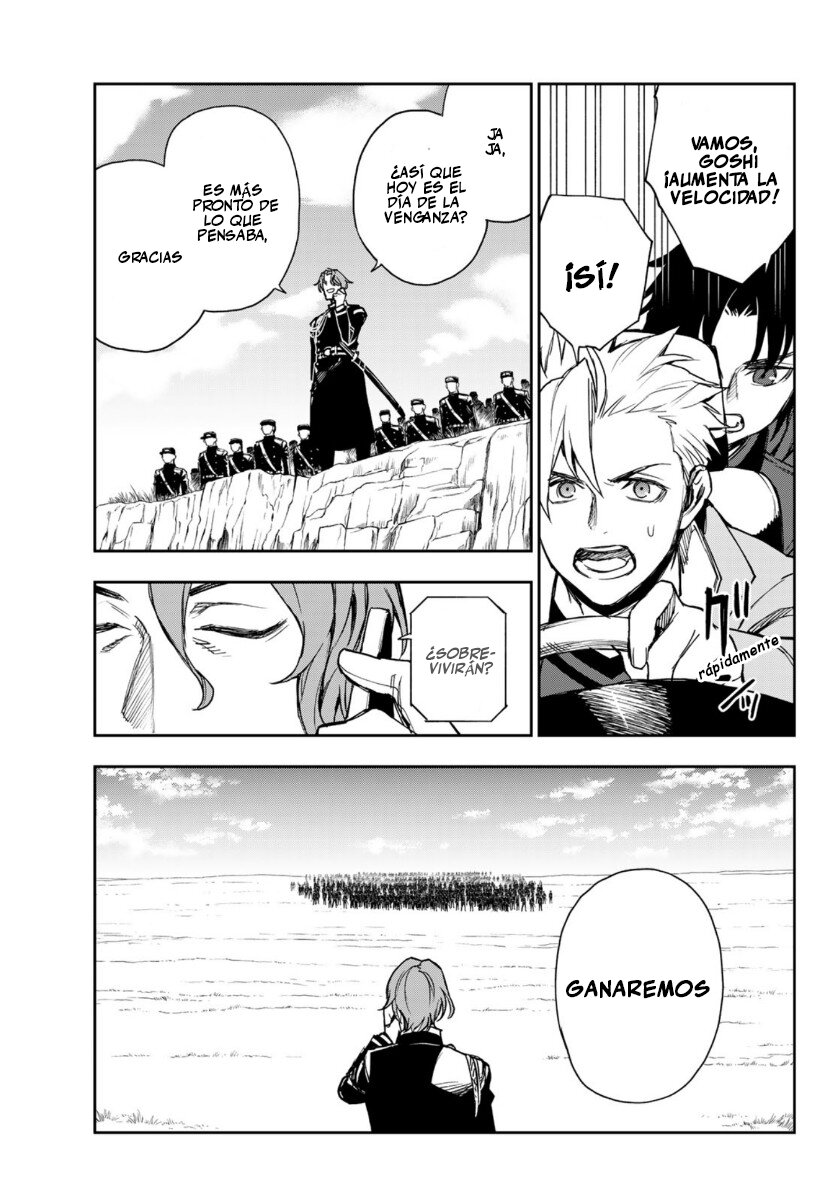 Read Owari No Seraph ES Manga Online