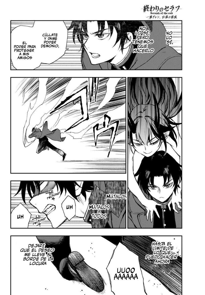 Read Owari No Seraph ES Manga Online