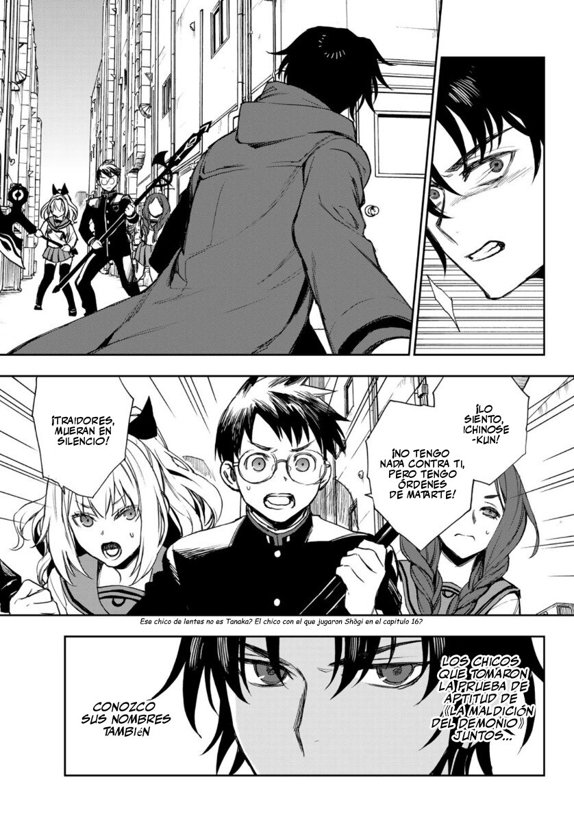 Read Owari No Seraph ES Manga Online