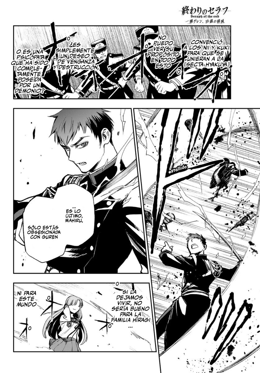 Read Owari No Seraph ES Manga Online