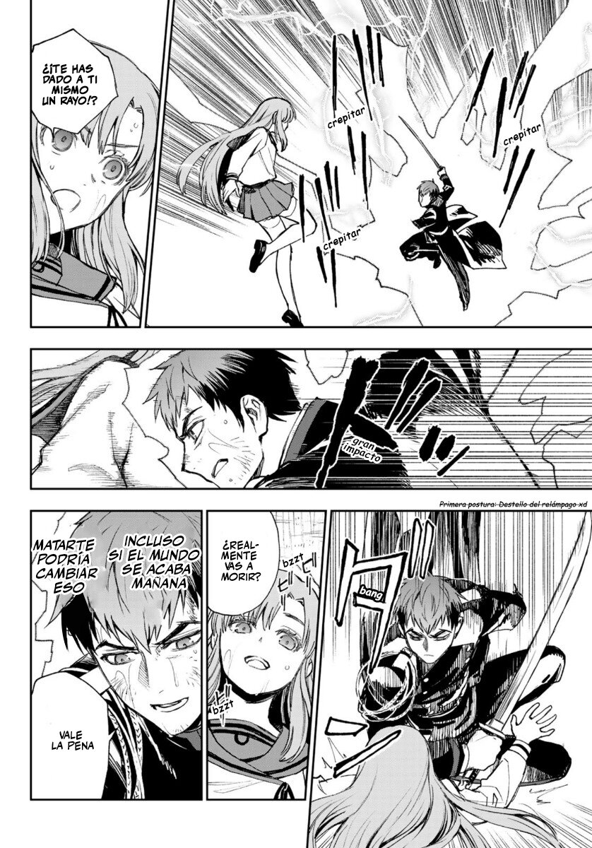 Read Owari No Seraph ES Manga Online