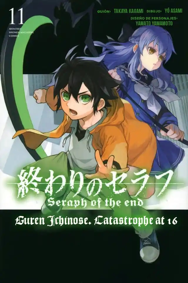 Read Owari No Seraph ES Manga Online