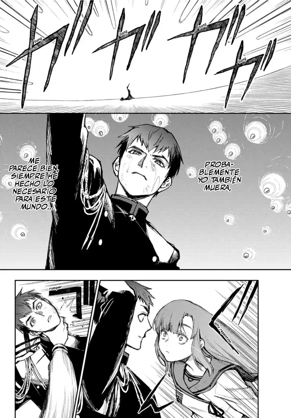 Read Owari No Seraph ES Manga Online