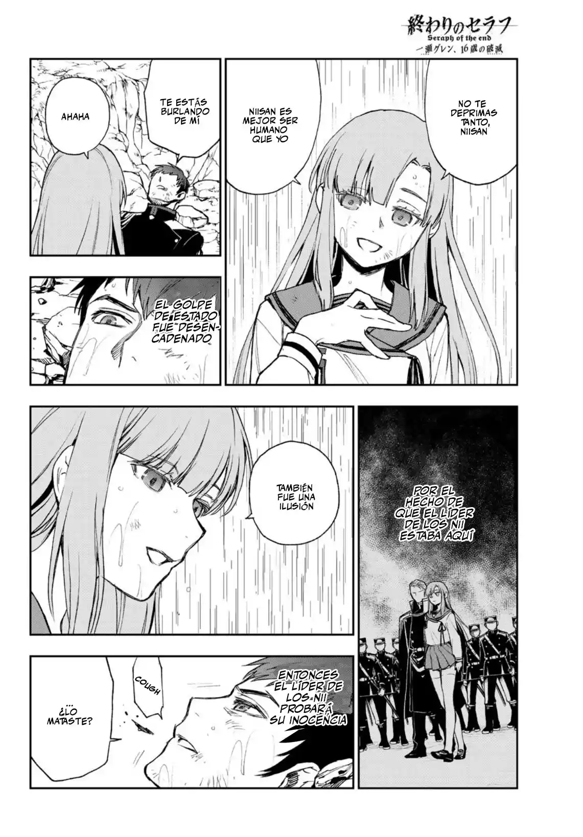 Read Owari No Seraph ES Manga Online