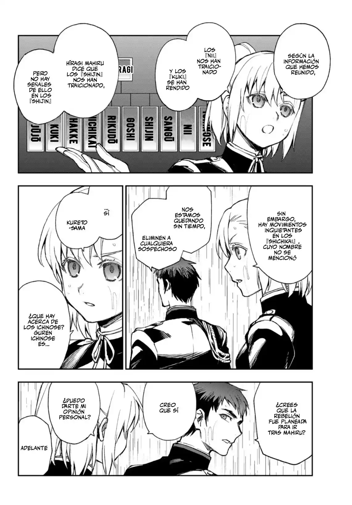 Read Owari No Seraph ES Manga Online