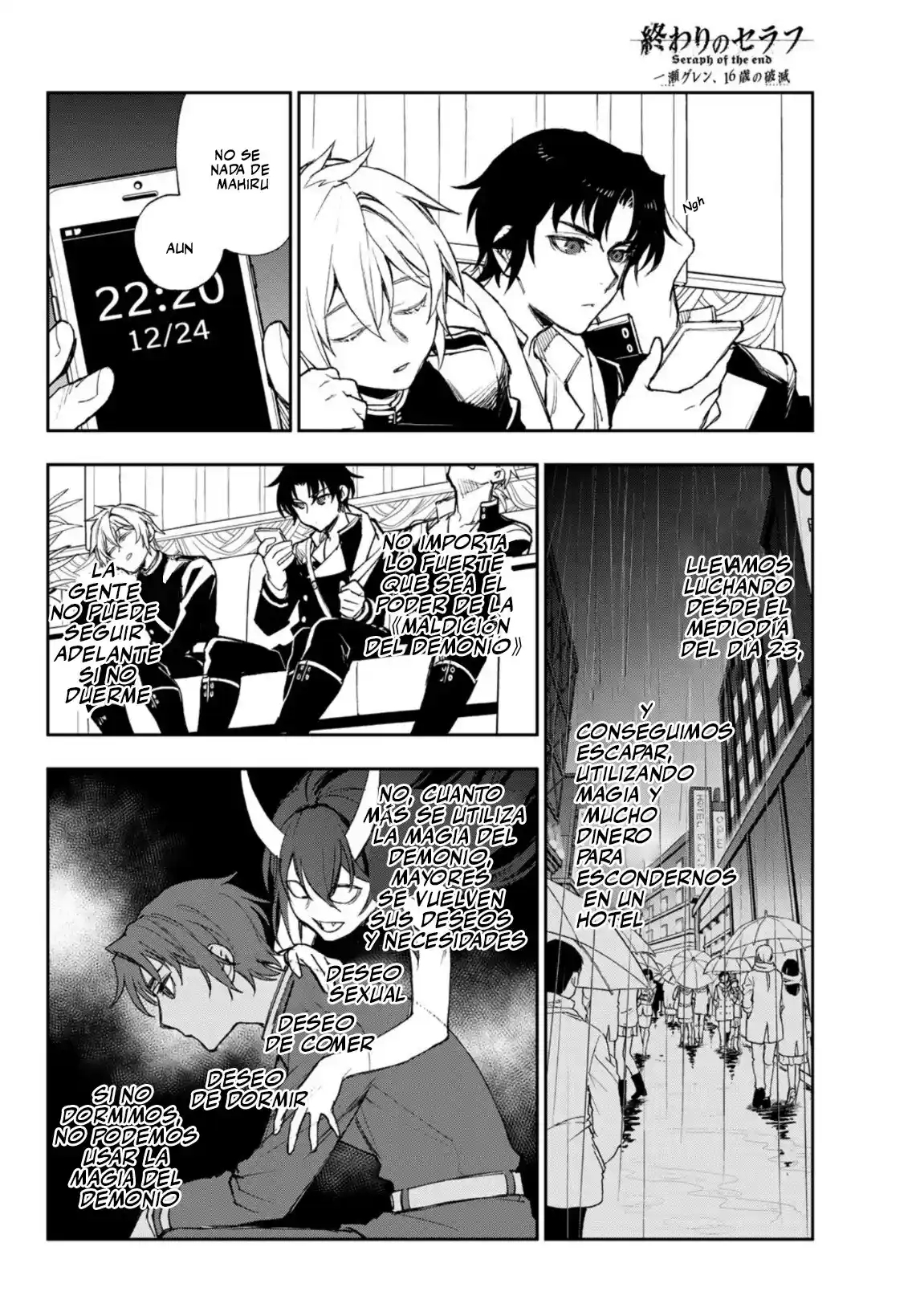 Read Owari No Seraph ES Manga Online