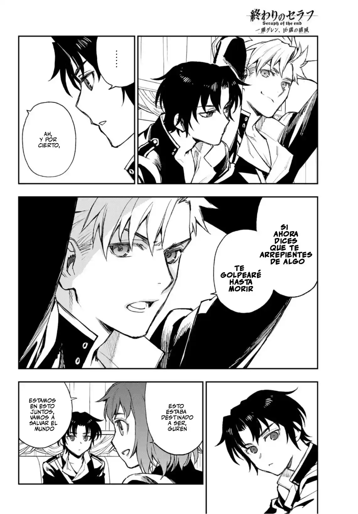 Read Owari No Seraph ES Manga Online