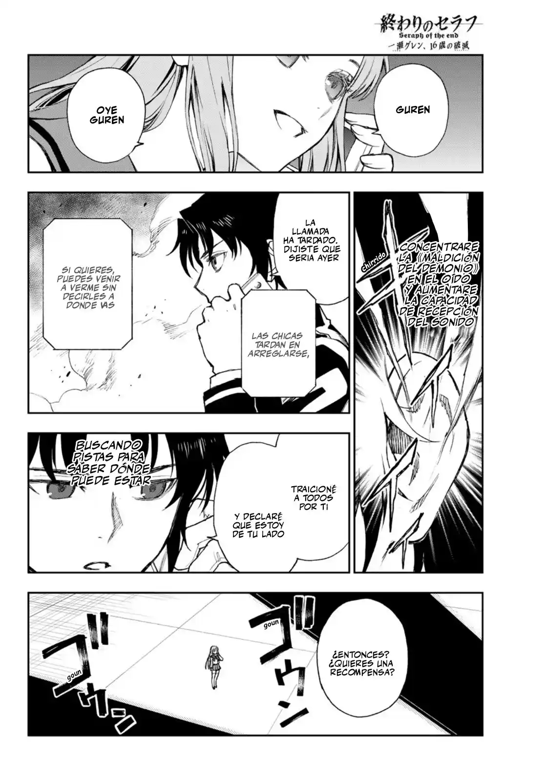 Read Owari No Seraph ES Manga Online