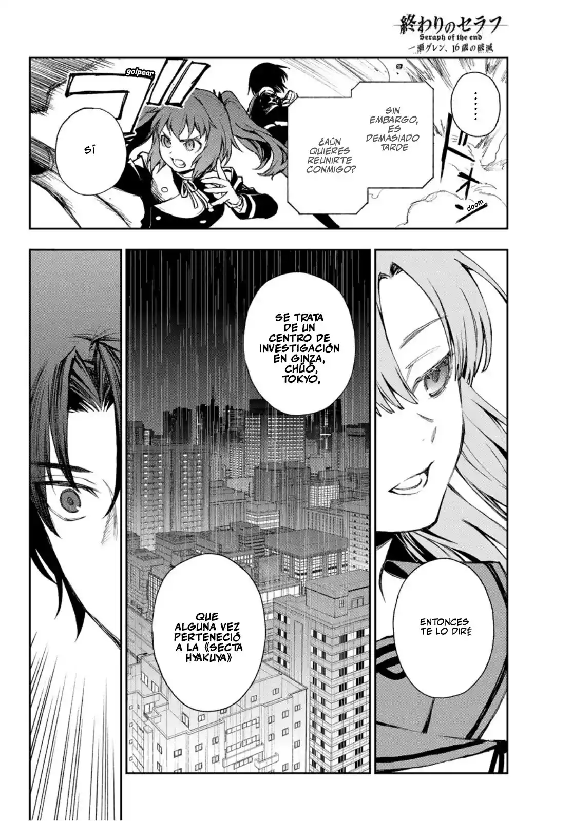 Read Owari No Seraph ES Manga Online