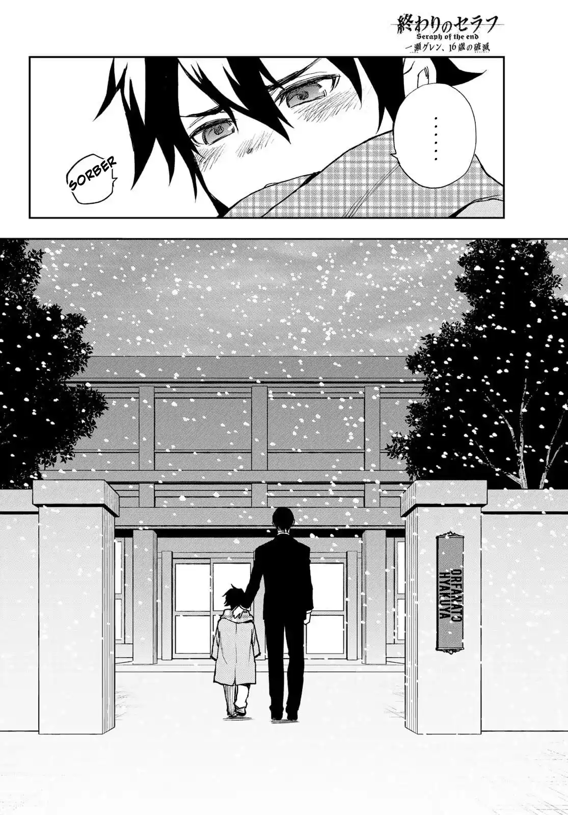 Read Owari No Seraph ES Manga Online