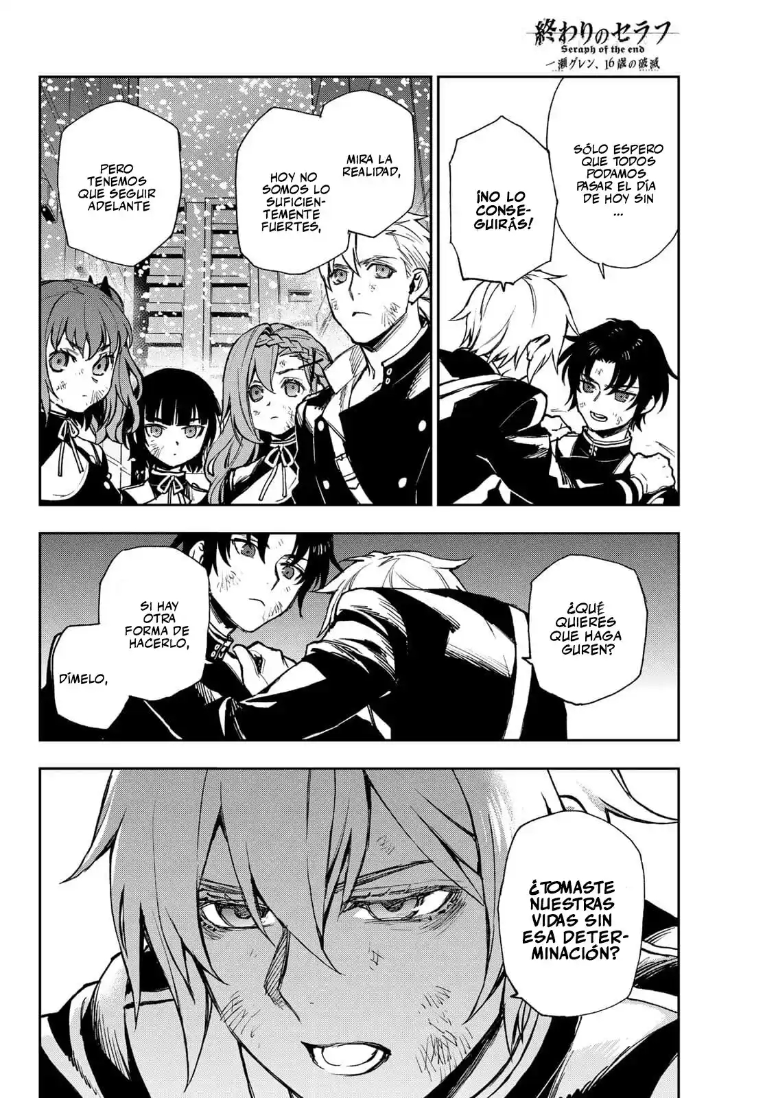 Read Owari No Seraph ES Manga Online