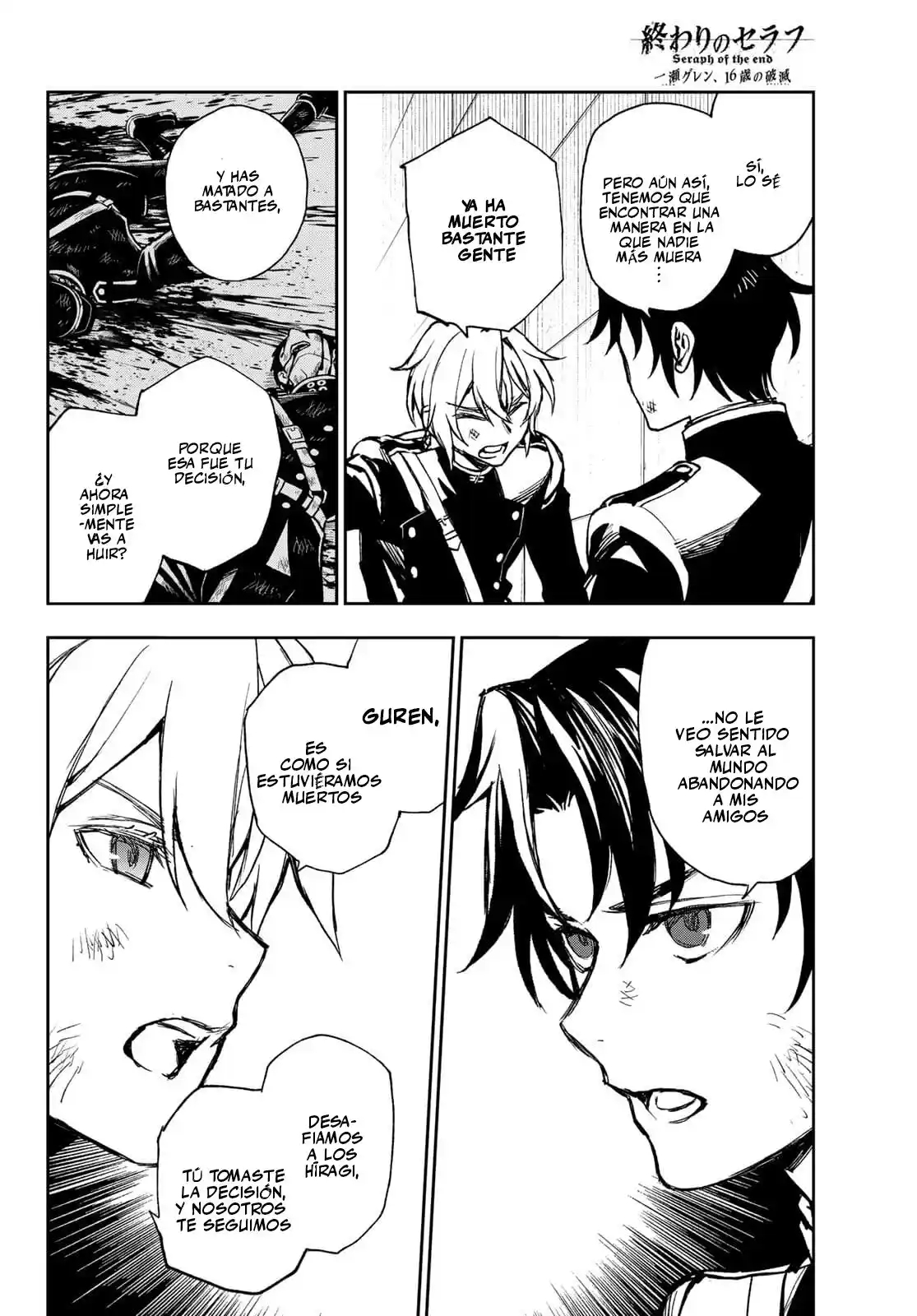 Read Owari No Seraph ES Manga Online