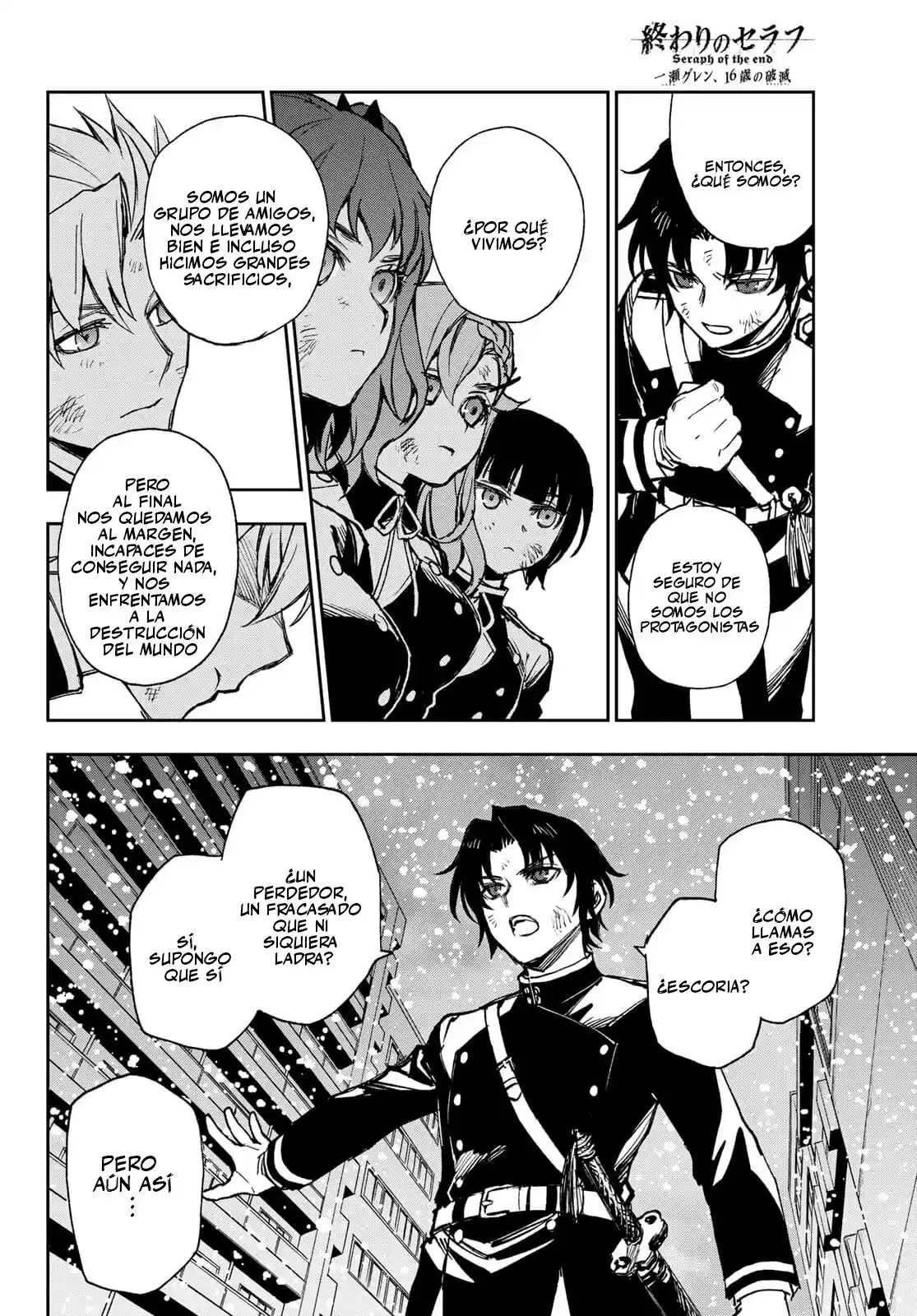 Read Owari No Seraph ES Manga Online