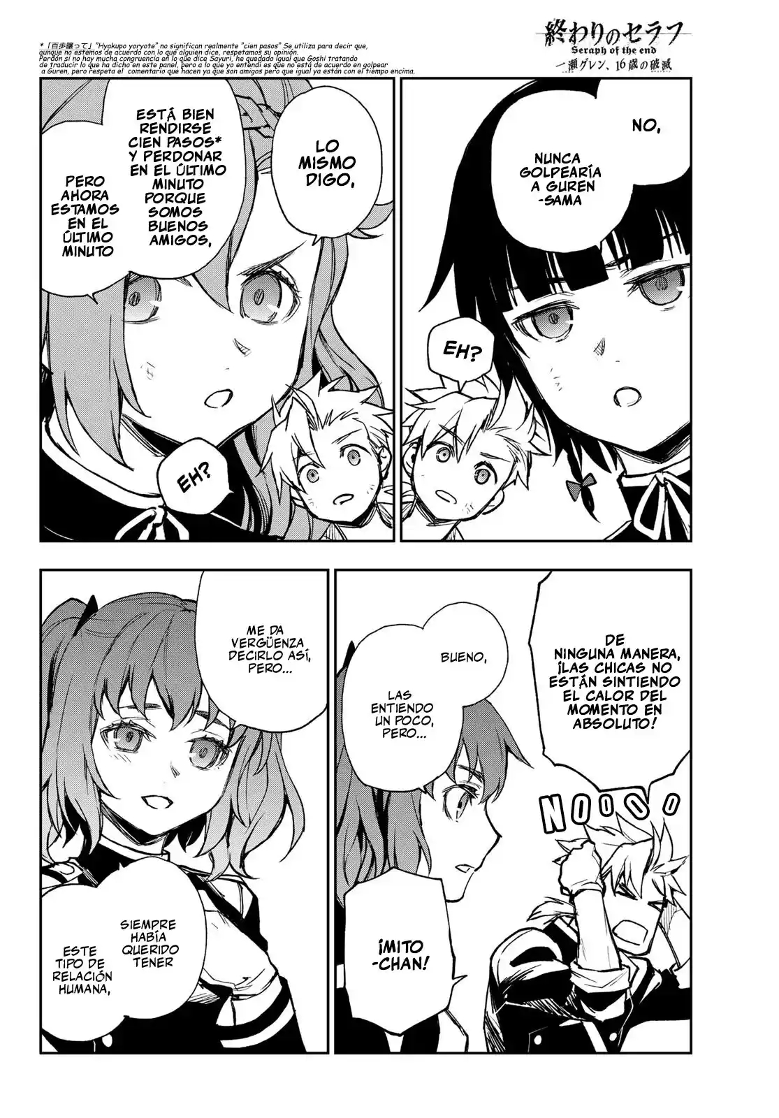 Read Owari No Seraph ES Manga Online