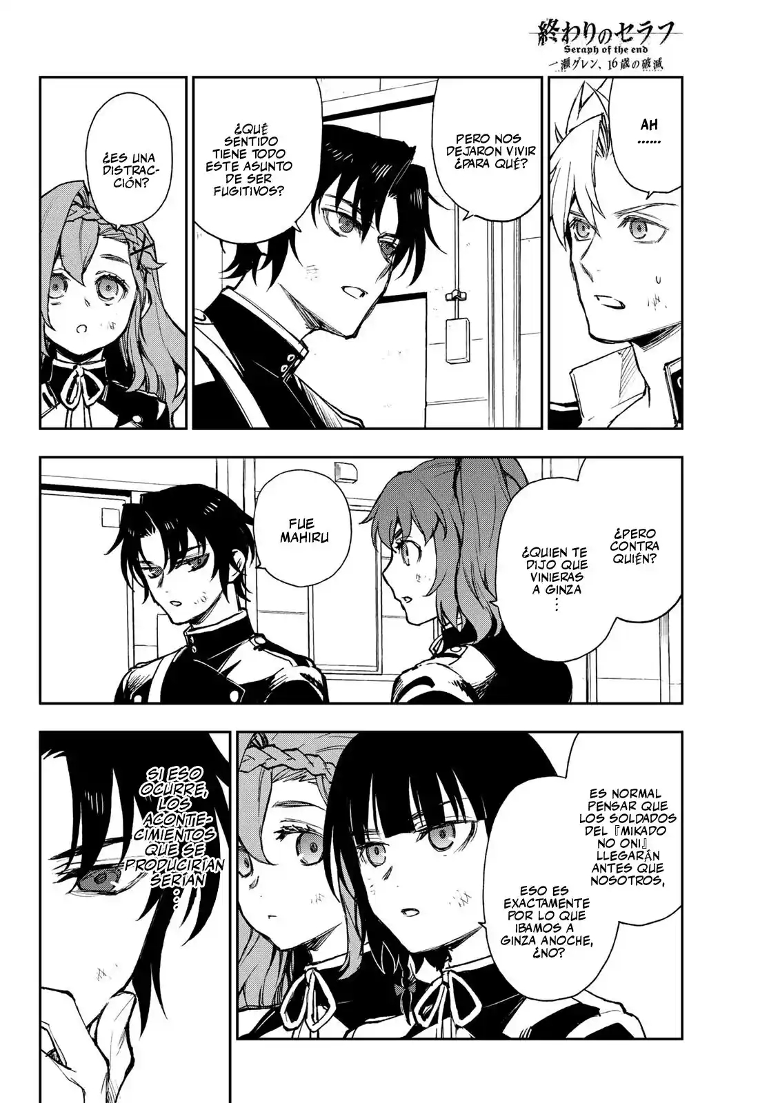 Read Owari No Seraph ES Manga Online