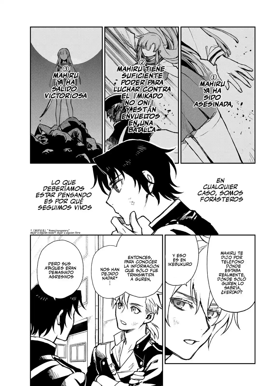 Read Owari No Seraph ES Manga Online