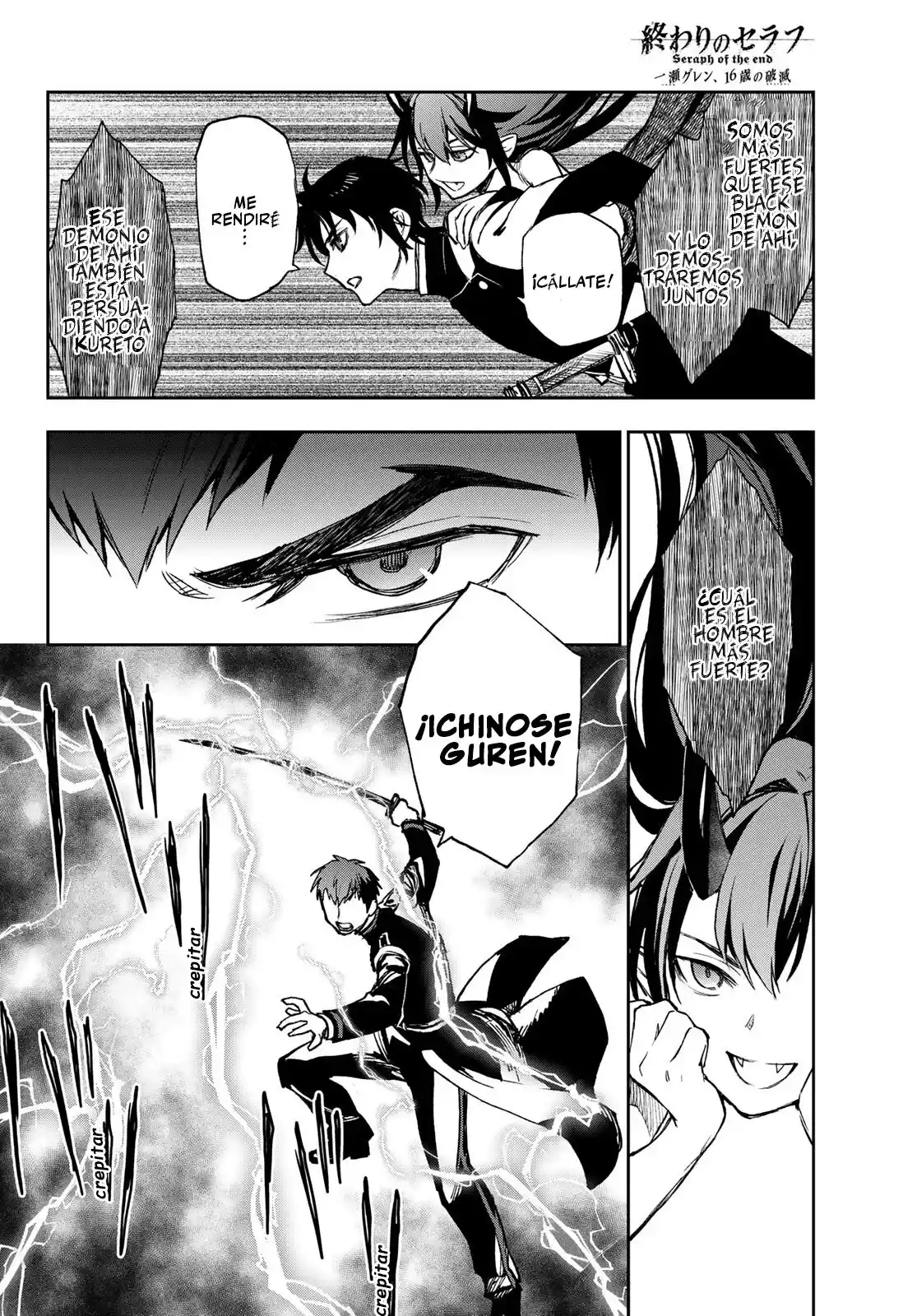 Read Owari No Seraph ES Manga Online