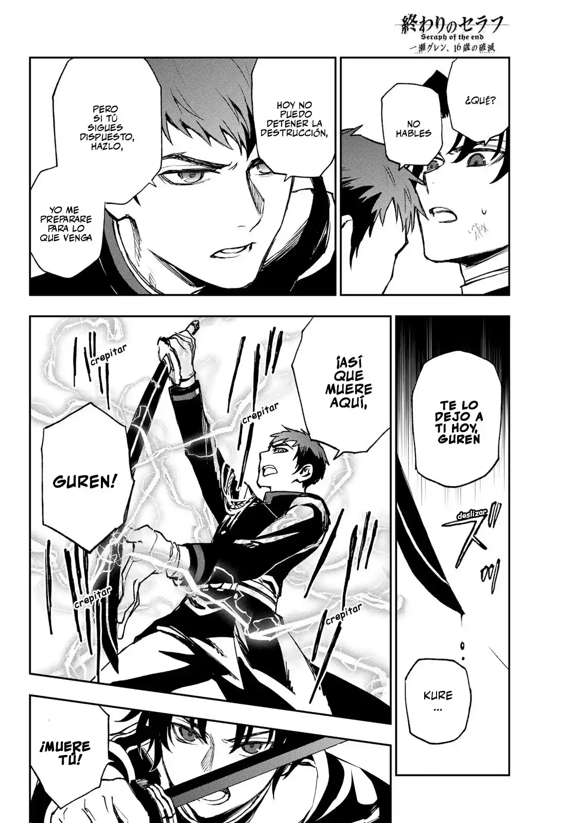 Read Owari No Seraph ES Manga Online