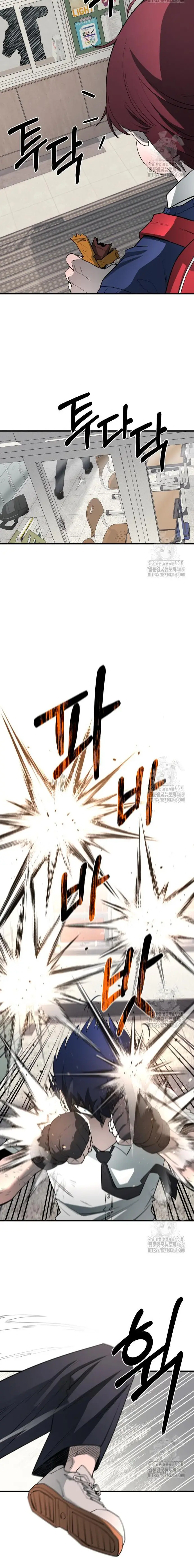 Read Peleador escolar ES Manga Online