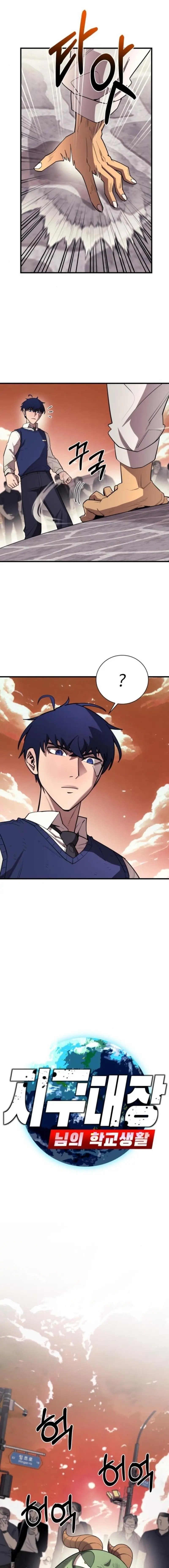 Read Peleador escolar ES Manga Online