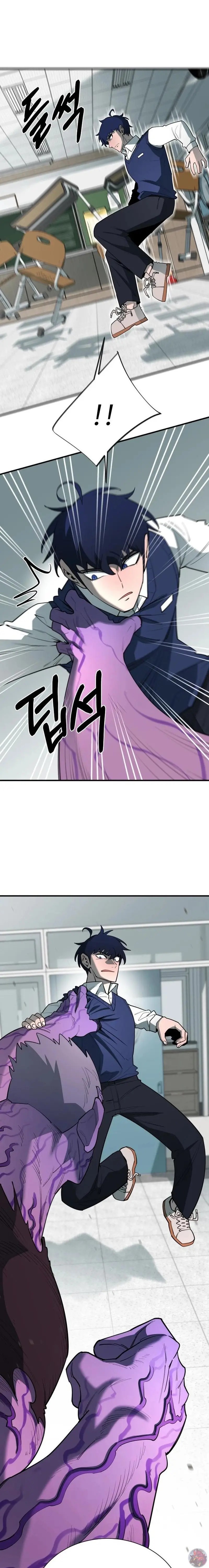 Read Peleador escolar ES Manga Online